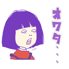 [LINEスタンプ] カラフルおかっぱ女子。感情と表情編。