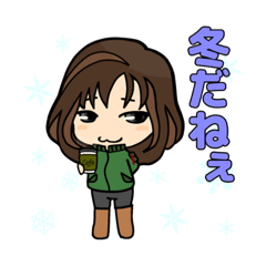 [LINEスタンプ] 冬だねぇ⭐︎クリスマスと正月とわたし