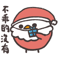 [LINEスタンプ] チキンポップコーン 3 サンタさんの祝福