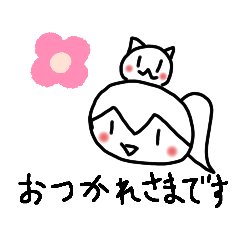 [LINEスタンプ] さくらとわたし