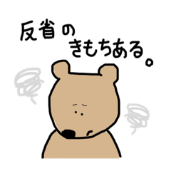 [LINEスタンプ] やばねこスタジアム