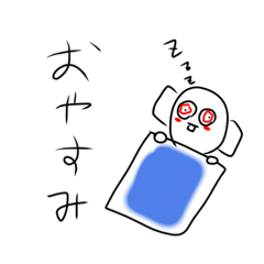 [LINEスタンプ] せーのでMERRY！！