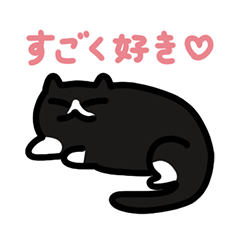 [LINEスタンプ] 靴下猫の日常