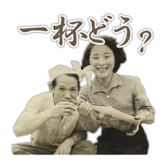 [LINEスタンプ] 御先祖スタンプ修正版