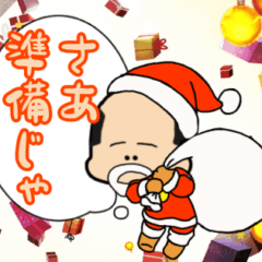 [LINEスタンプ] おっちゃま9〜クリスマスのおじさん妖精〜