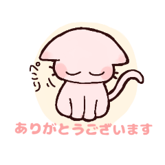 [LINEスタンプ] ありがとうをいっぱい伝えたい猫と仲間達