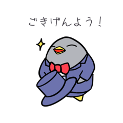 [LINEスタンプ] 「ふまさん」やで！