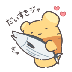 [LINEスタンプ] 極しょうがのきわみちゃん