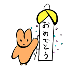 [LINEスタンプ] カラフルミミック⑥