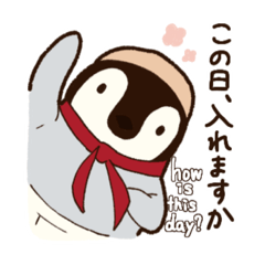 [LINEスタンプ] マフラーぺんぎん・ぺんや-シフト勤務編