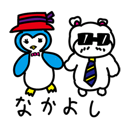 [LINEスタンプ] ヒゲクマくんその2