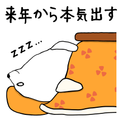 [LINEスタンプ] ぽってり ぬぅさん ～働くアザラシ 冬編