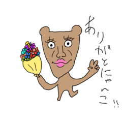 [LINEスタンプ] かわいすぎて失神しちゃうスタンプ②