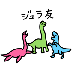 [LINEスタンプ] 三色のゆるい恐竜