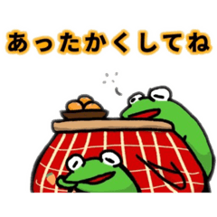 [LINEスタンプ] カエとルー ときどきにんじんの年末年始