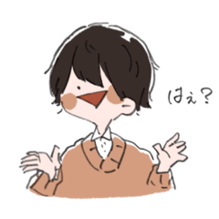 [LINEスタンプ] わかぞーのすたんぷ