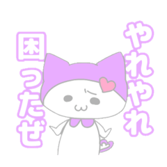 [LINEスタンプ] 絶妙に使い所のないあたおかスタンプ