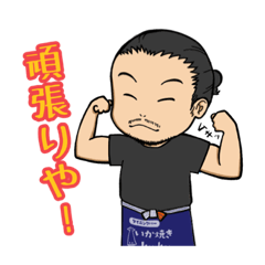 [LINEスタンプ] 剣々の大阪弁スタンプ