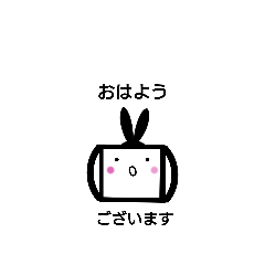 [LINEスタンプ] うさぎマスクさんです