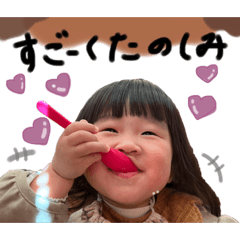 [LINEスタンプ] のあちゃん84
