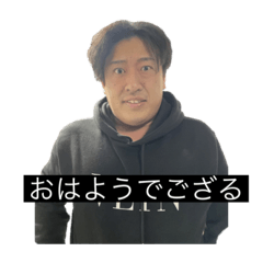 [LINEスタンプ] 小山でござる