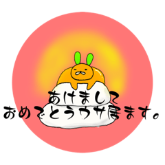 [LINEスタンプ] 2023年謹賀新年ウサぎち