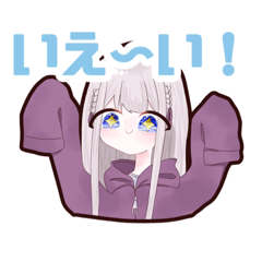 [LINEスタンプ] 毎日使える藍(あい)ちゃんのスタンプ