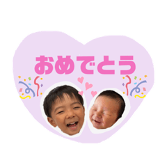 [LINEスタンプ] いしかわきょうだい