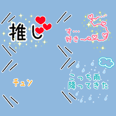 [LINEスタンプ] 1年中使える！動く可愛いスタンプ