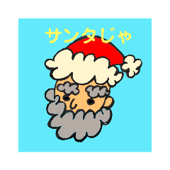 [LINEスタンプ] クリスマスだに