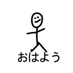 [LINEスタンプ] 日常で使える！ 棒人間くん