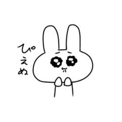 [LINEスタンプ] 謎のうさぎ②