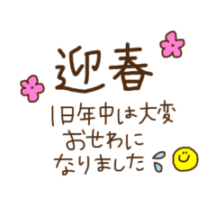 [LINEスタンプ] smileの毎年＆ずっと使える大人のスタンプ