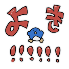 [LINEスタンプ] よきペンギンのスタンプ