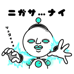 [LINEスタンプ] ロイドさん【1】