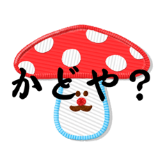 [LINEスタンプ] 桜井の名言だけでスタンプ作ってみた。