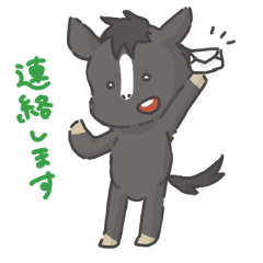 [LINEスタンプ] まいにちの、お馬さん