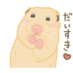 [LINEスタンプ] ハムスターベーコンさんの日常