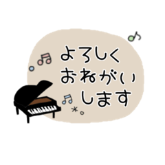 [LINEスタンプ] ピアノフルートピッコロトランペットドラム