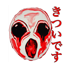 [LINEスタンプ] 何かを見た