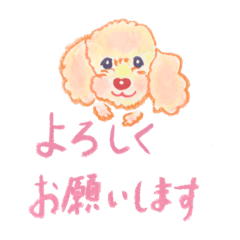 [LINEスタンプ] ふわわんティナ