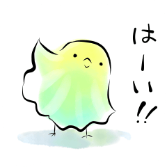 [LINEスタンプ] うつつのはざまのおばけとり 2