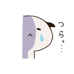 [LINEスタンプ] いつだって、しんどい。の画像（メイン）
