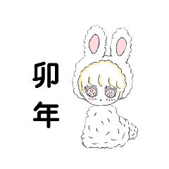 [LINEスタンプ] ふしぎちゃんの日常(お正月)