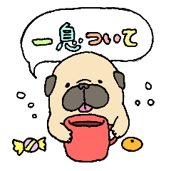 [LINEスタンプ] 毎日使えるカラフルなパグのスタンプ