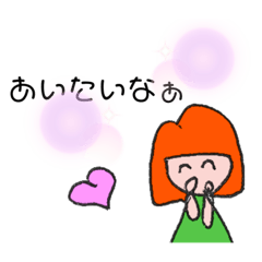 [LINEスタンプ] 女の子とひよこチャン2