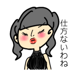 [LINEスタンプ] れいな   (濃)