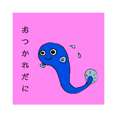 [LINEスタンプ] うなぎだに