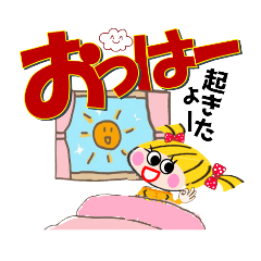 [LINEスタンプ] piyoちゃん1