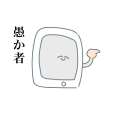 [LINEスタンプ] newフォンフォン君のLINEスタンプ